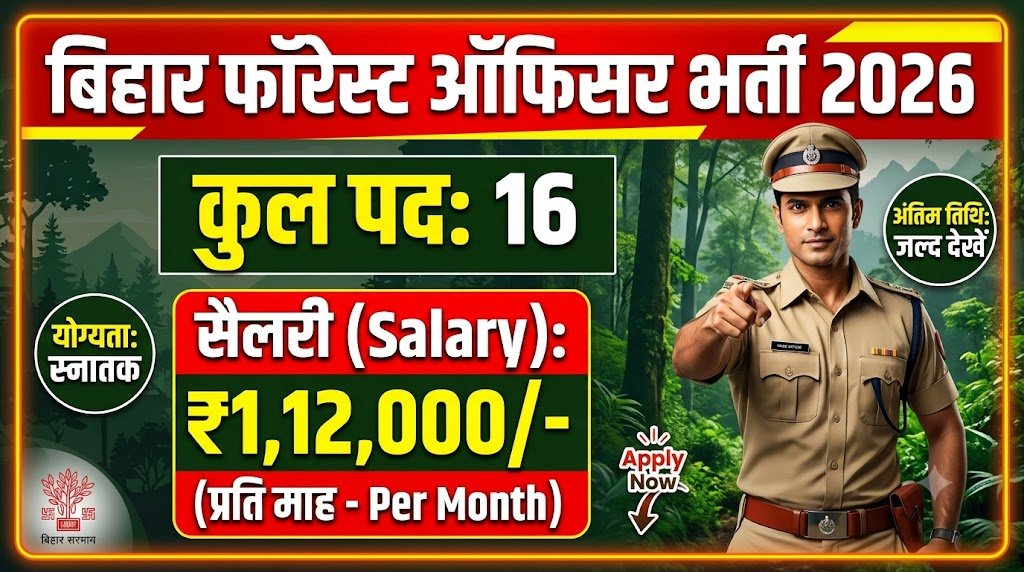 Bihar Sarkari Naukri 2026 Forest Range Officer Recruitment thumbnail with Bihar Forest Department officer, 16 vacancies and salary up to ₹1.12 lakh per month.