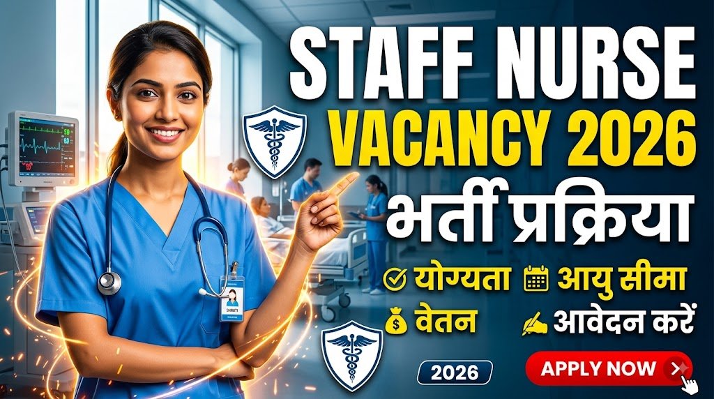Staff Nurse Vacancy 2026: लड़कियों के लिए सरकारी नर्सिंग भर्ती का सुनहरा अवसर, यहाँ से करें ऑनलाइन आवेदन 3 Staff Nurse Vacancy 2026 Nursing Officer Recruitment Details